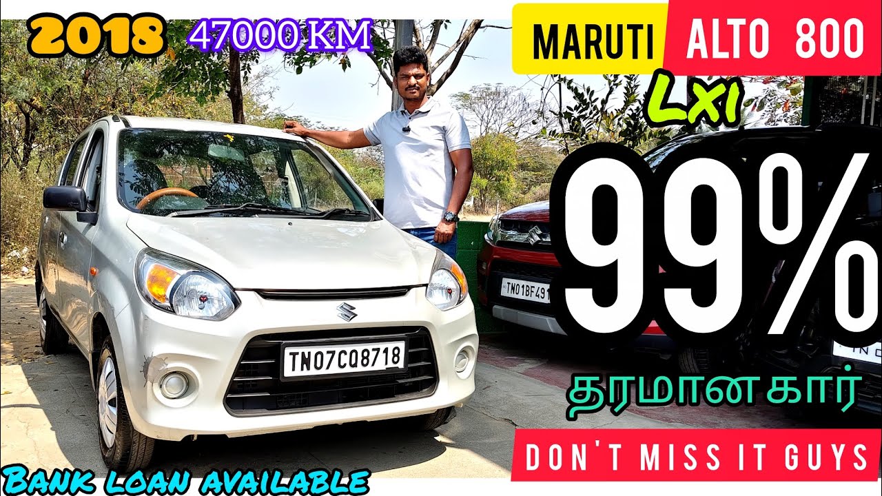 Low kilometer Alto 800 best hatchback car with bank loan 2018 
