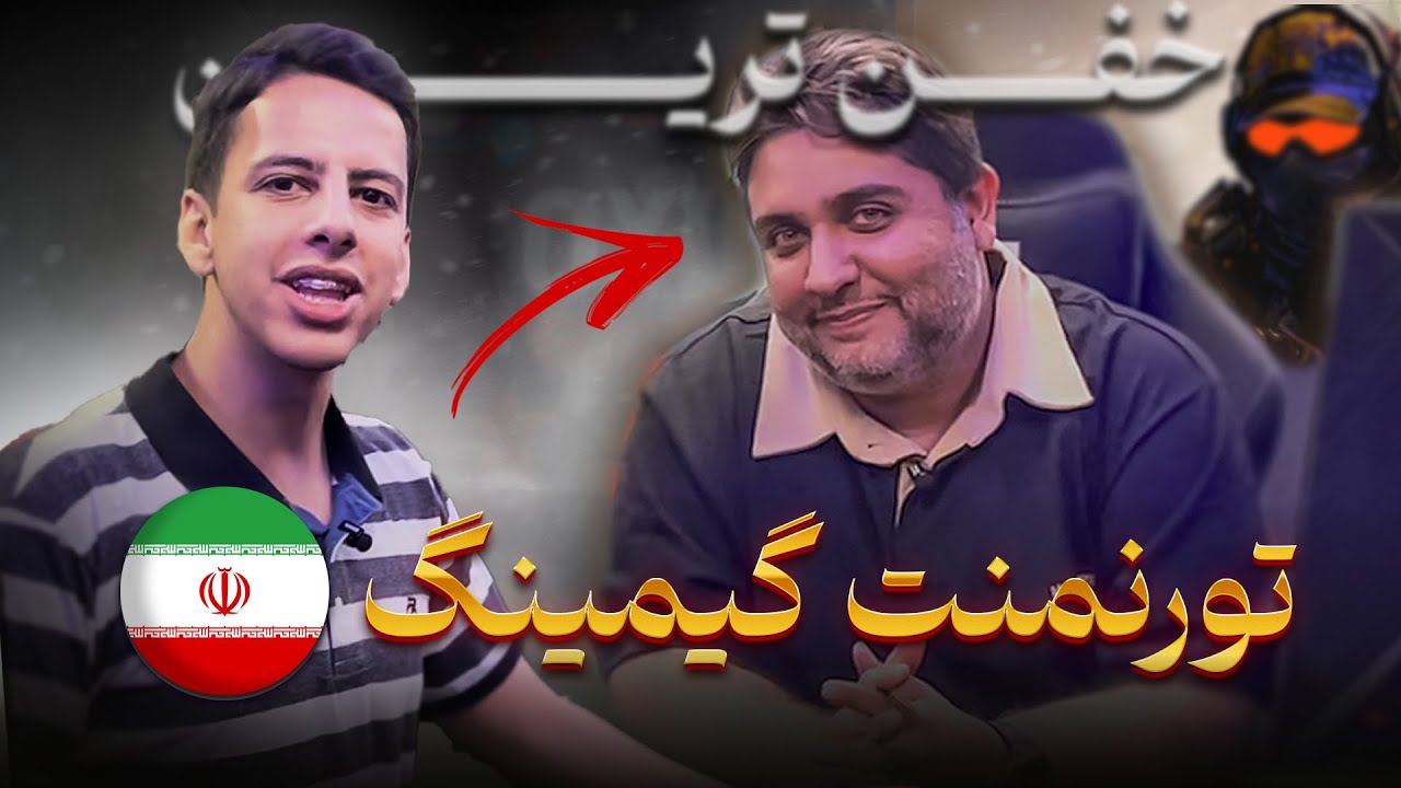 رفتیم اکسین گیم ! مصاحبه با فرهاد رپتور🎙️