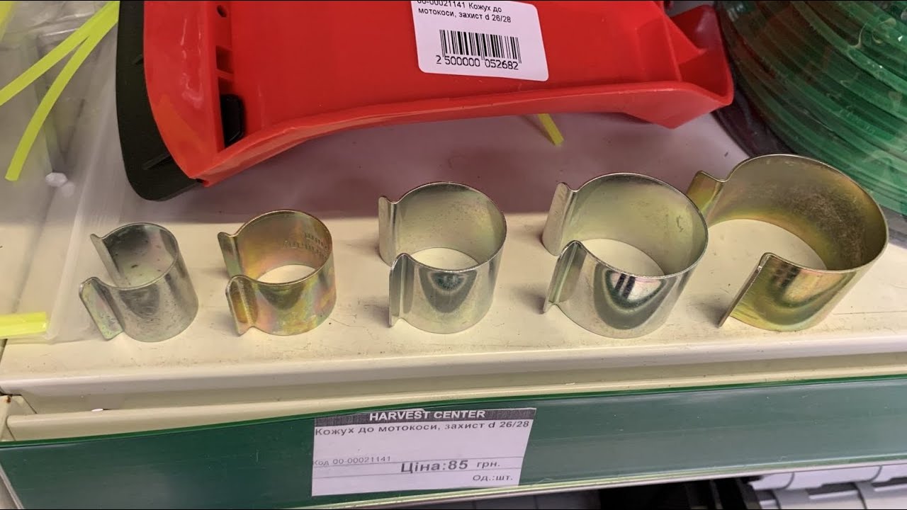 Клипсы для крепления тепличной плёнки .