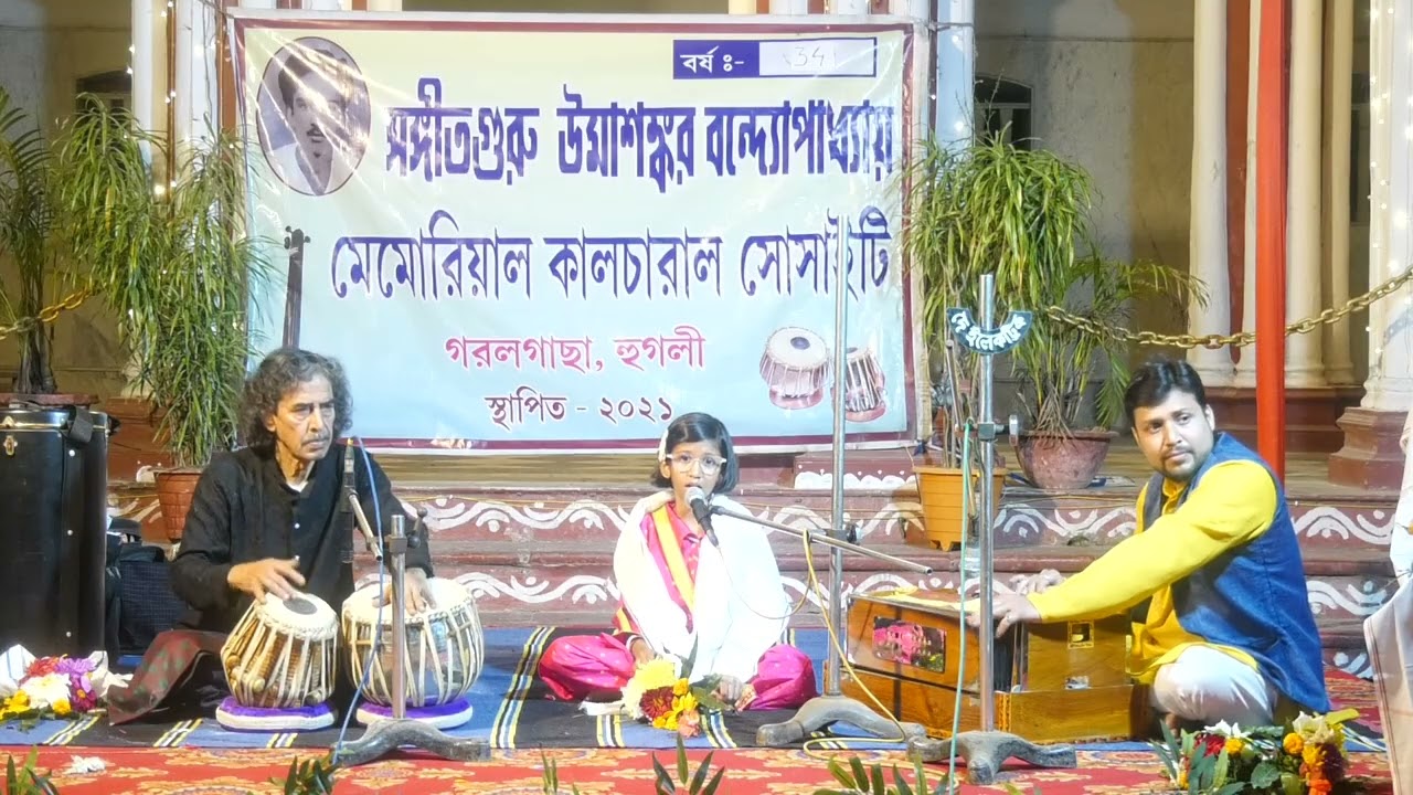 Raag Yaman - Adriti Sen (Kuhu) with Arup Banerjee on Tabla