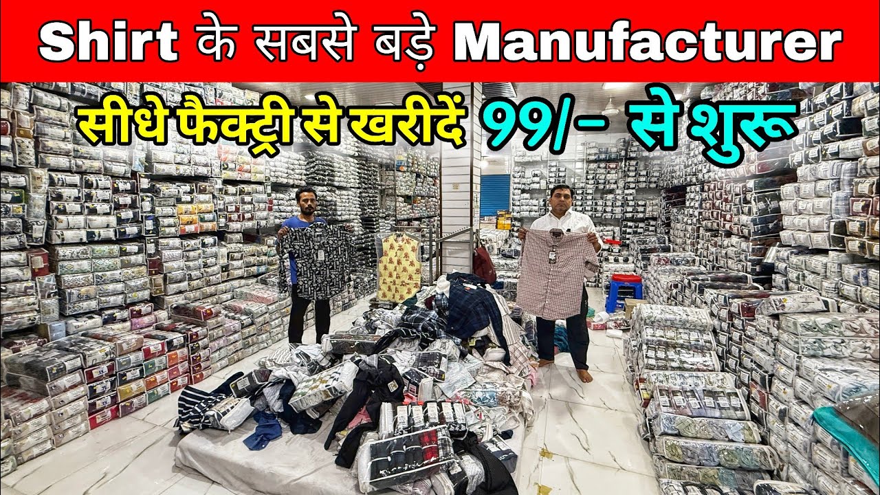 Shirts manufacturers in delhi | shirt wholesale market delhi Gandhinagar, Box packing shirts