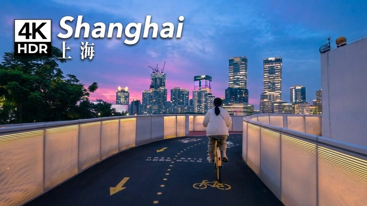 4K HDR Shanghai Ride | Full Pudong East Coast Blue Houe Experience (Nanpu Lujiazui Yangpu)