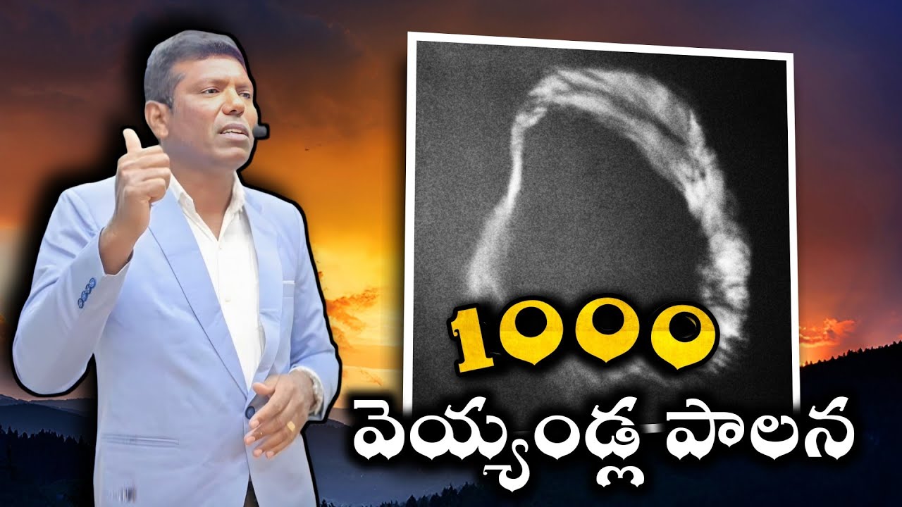 1000 పాలనకై వేచి యున్నాము.