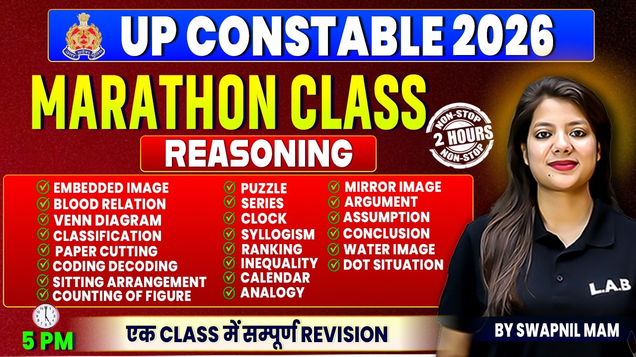 पूरा Reasoning A to Z &mdash; UP Constable 2026 मे यही Questions आएंगे ⚡ 2 Hour Marathon LIVE #oneshot
