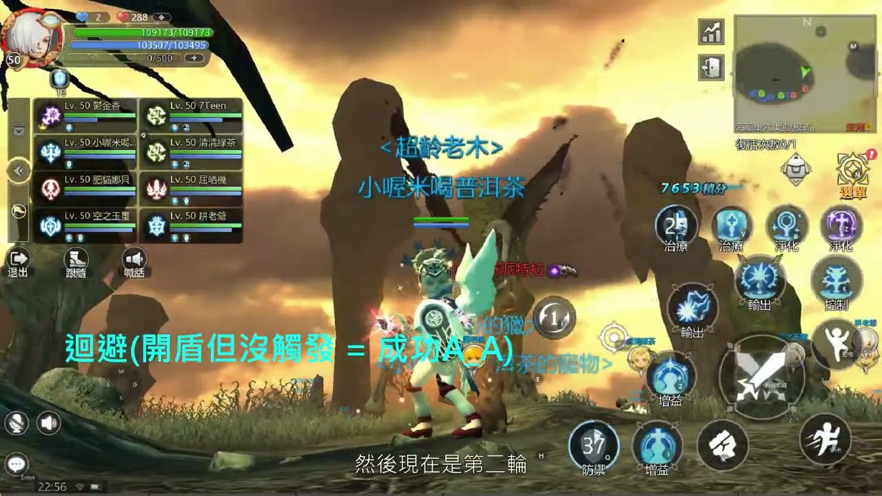 龍之谷-經典再現: [時空&聖徒] 硬核海龍(海龍地獄模式) 機制與過關實戰分享 讓你順利破關