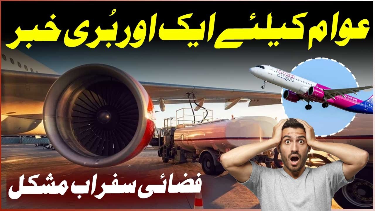 Airfares to rise as jet fuel price surges | BIG NEWS