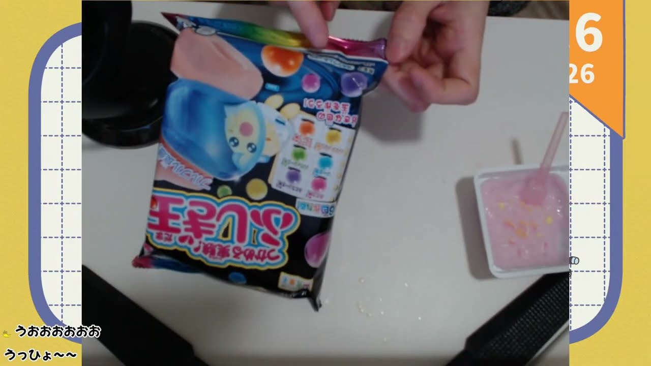 30代既婚男性による知育菓子パーティ配信