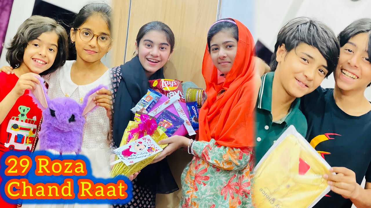 Alvida Ramzan || Chand Raat Subko Gift Mile#allahhuakbar #eidmubarak #subscribe @Rayyan And Family