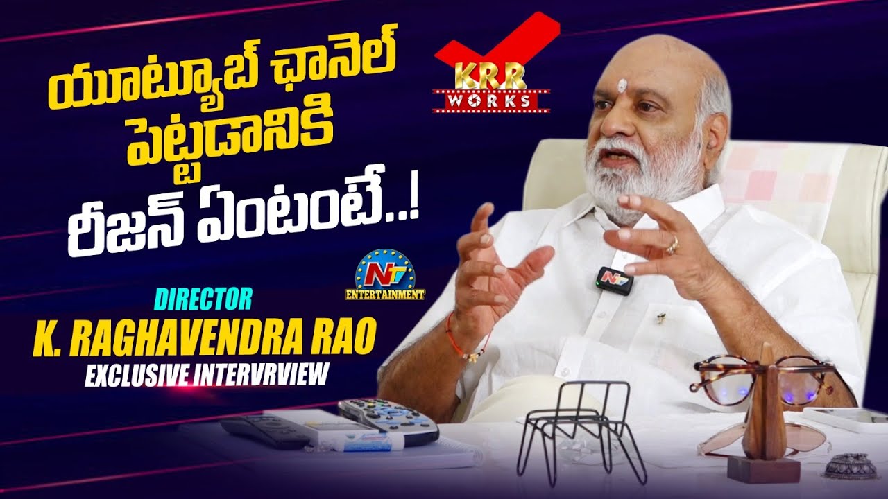 Director K. Raghavendra Rao Exclusive Interview | NTV ENT