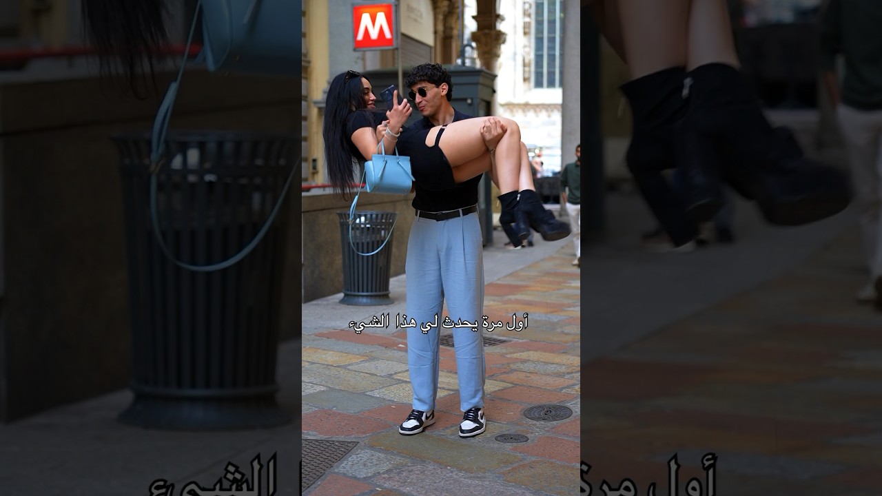 &rlm;لقيت صالة الرياضة مغلقة فقررت &rlm;ارفع نسوان ￼ 😉 #naderraslan #prank #funnyvideos