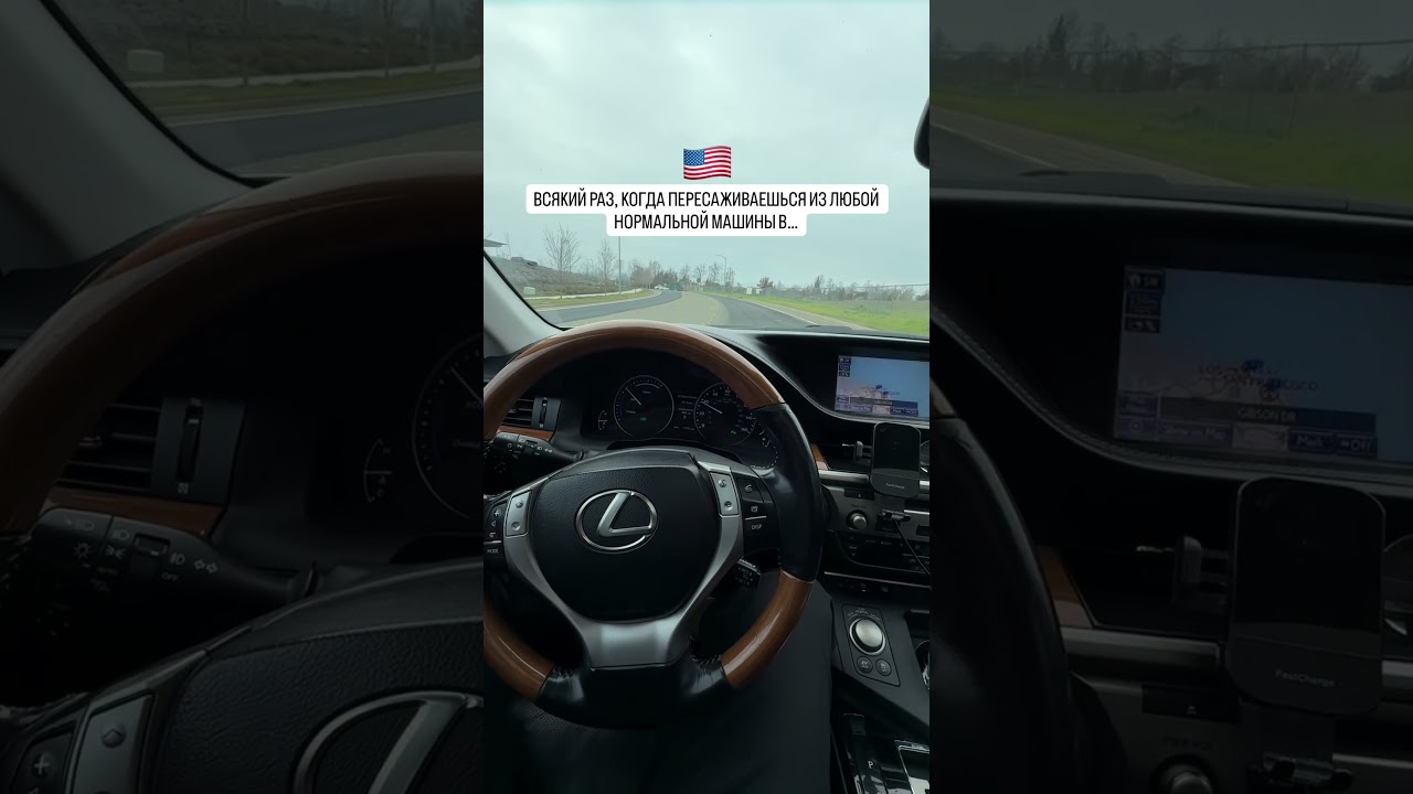 ЭТО ПРОИСХОДИТ,КОГДА ПЕРЕСАЖИВАЕШЬСЯ НА ПРИУС😂