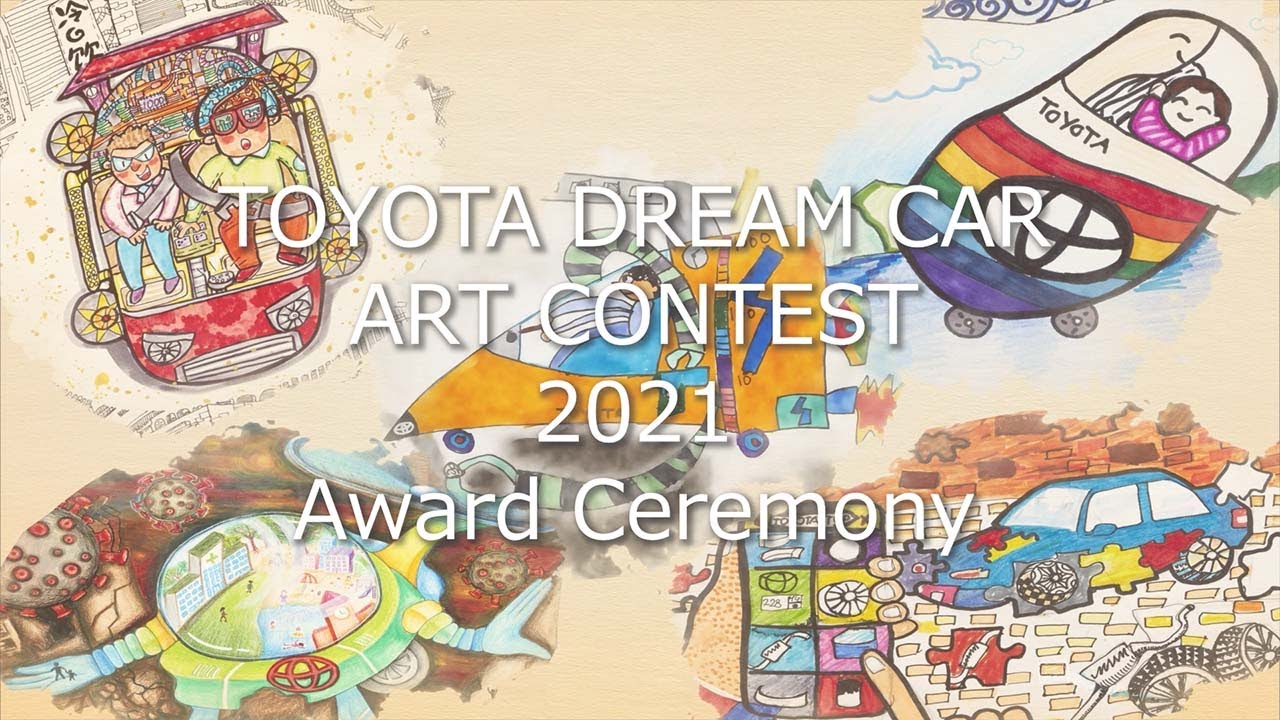 The 14th Toyota Dream Car Art Contest | World Contest Award Ceremony | Toyota