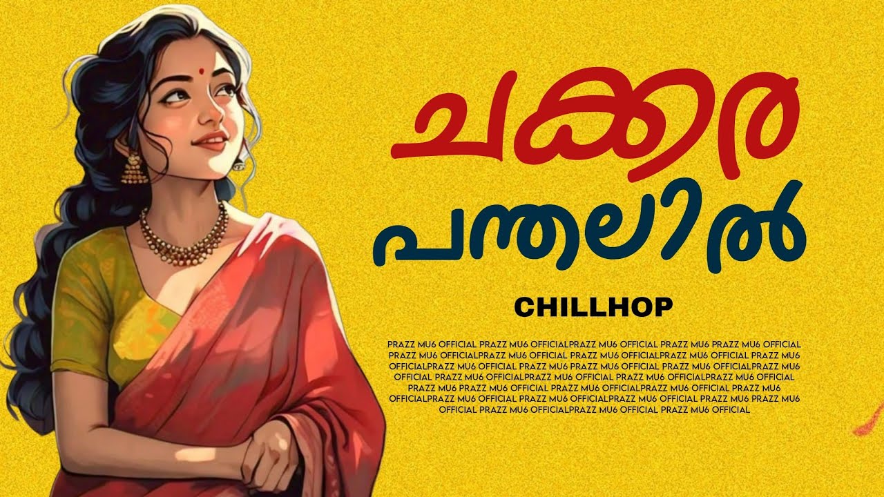 Chakkara Panthalili | Chillhop |  Sreeranjini Kodampally | Prazz Mu6