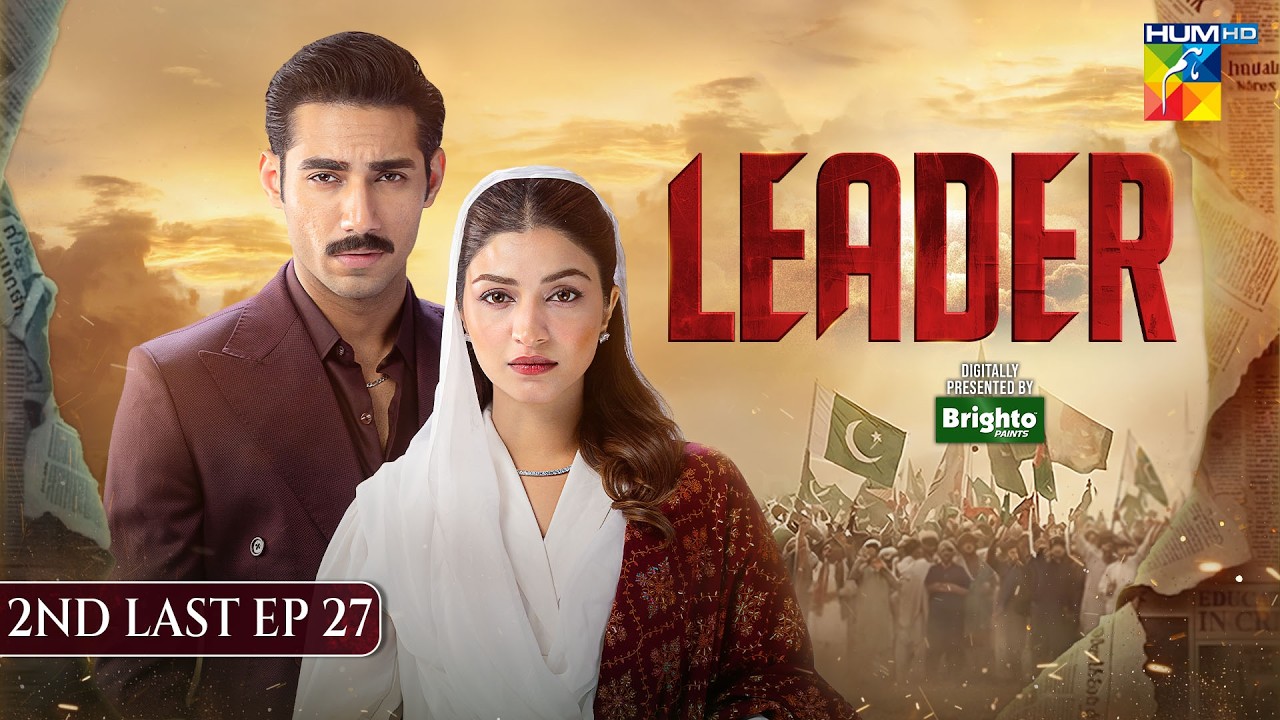 Leader | 2nd Last Episode 27 [Eng Sub] - [Kinza Hashmi, Ali Raza] 13 Sep 2026 | HUM TV