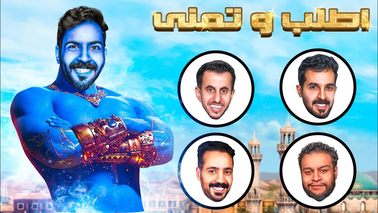 تحدي مستحيل اقول لا لاعضاء R8 🧞‍♂️🔥( اخر مرة اسوي هذا التحدي معاهم 😔💔)