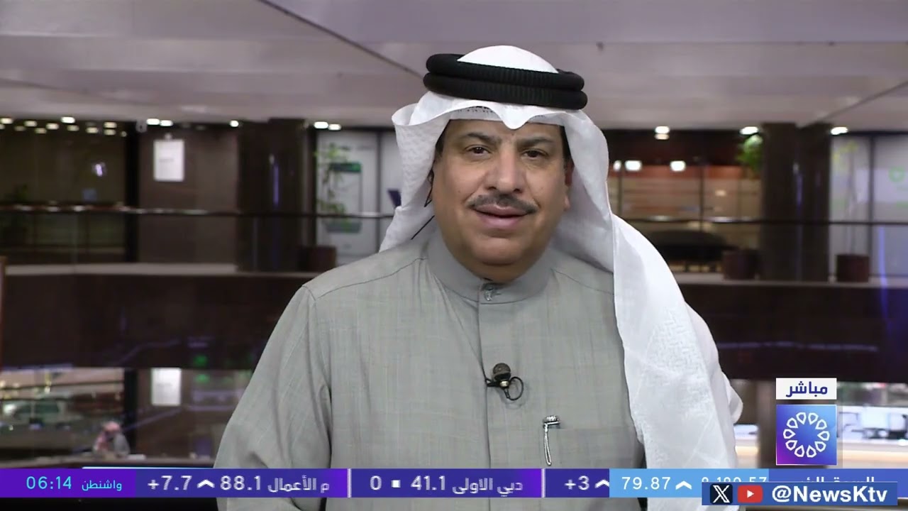 برنامج المؤشر ختام جلسة اليوم - بورصة الكويت