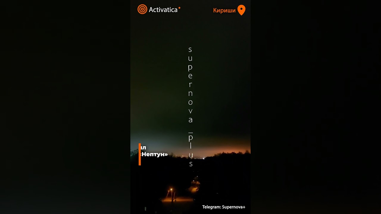 🟠ВСУ успешно атаковать НПЗ в Киришах помогли партизаны #партизаны #кириши #всу #чернаяискра