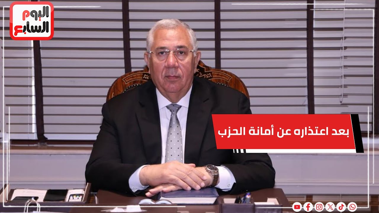 تفاصيل تعيين السيد القصير نائبا لرئيس الجبهة الوطنية بعد اعتذاره عن أمانة الحزب