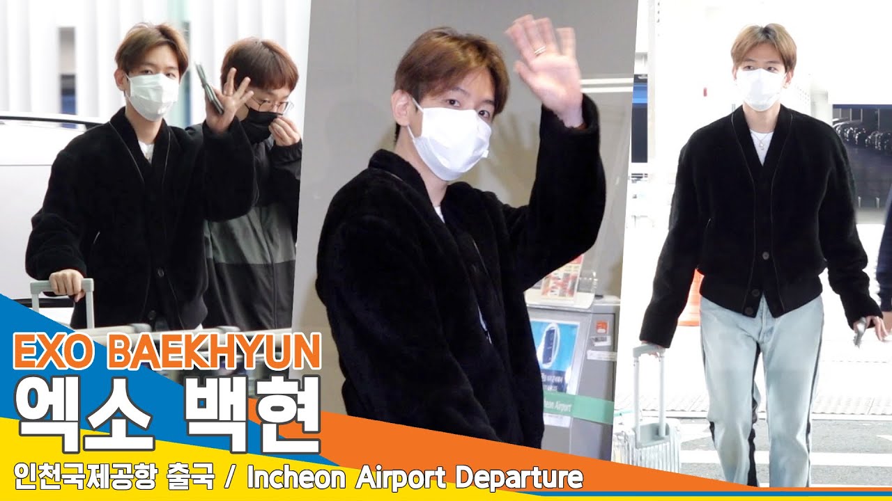 엑소 백현, 붐비는 상황에도 인사를 잊지 않는 귀요미(출국)✈️EXO BAEKHYUN Airport Departure 23.11.3 
