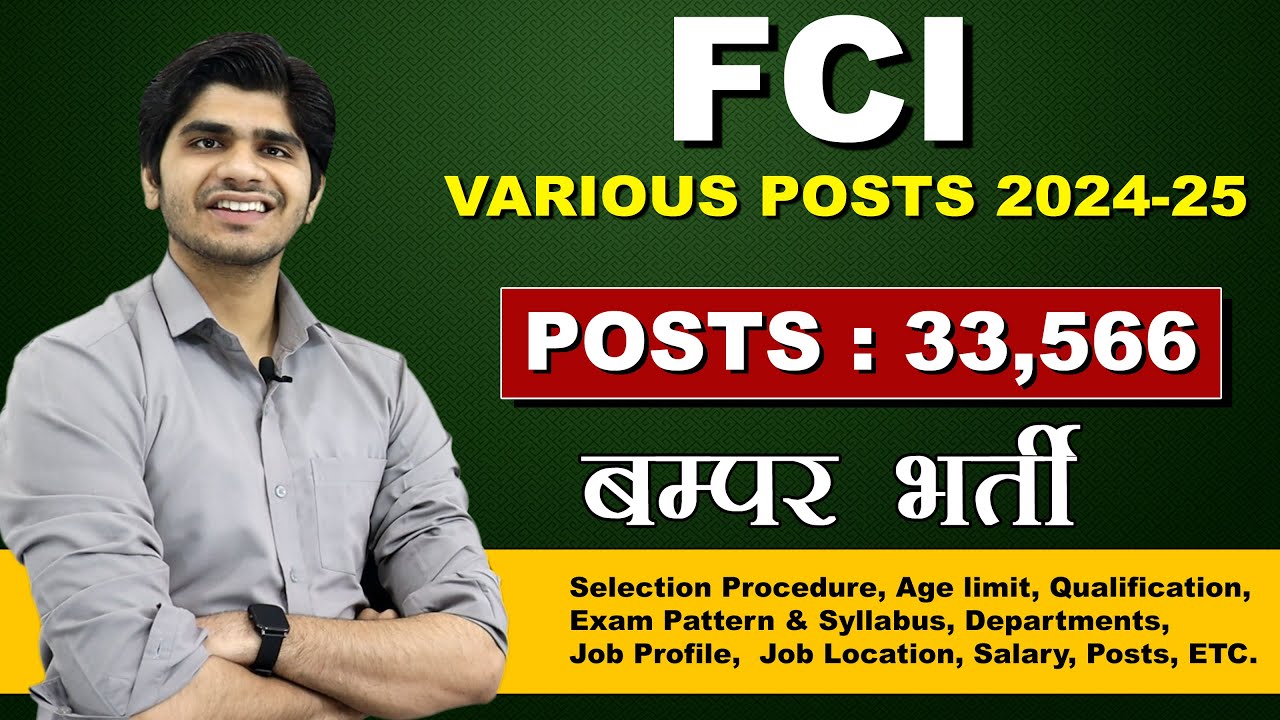 बम्पर भर्ती ! FCI NEW VACANCY 2024-25 | POSTS : 33566 | ALL INDIA VACANCY