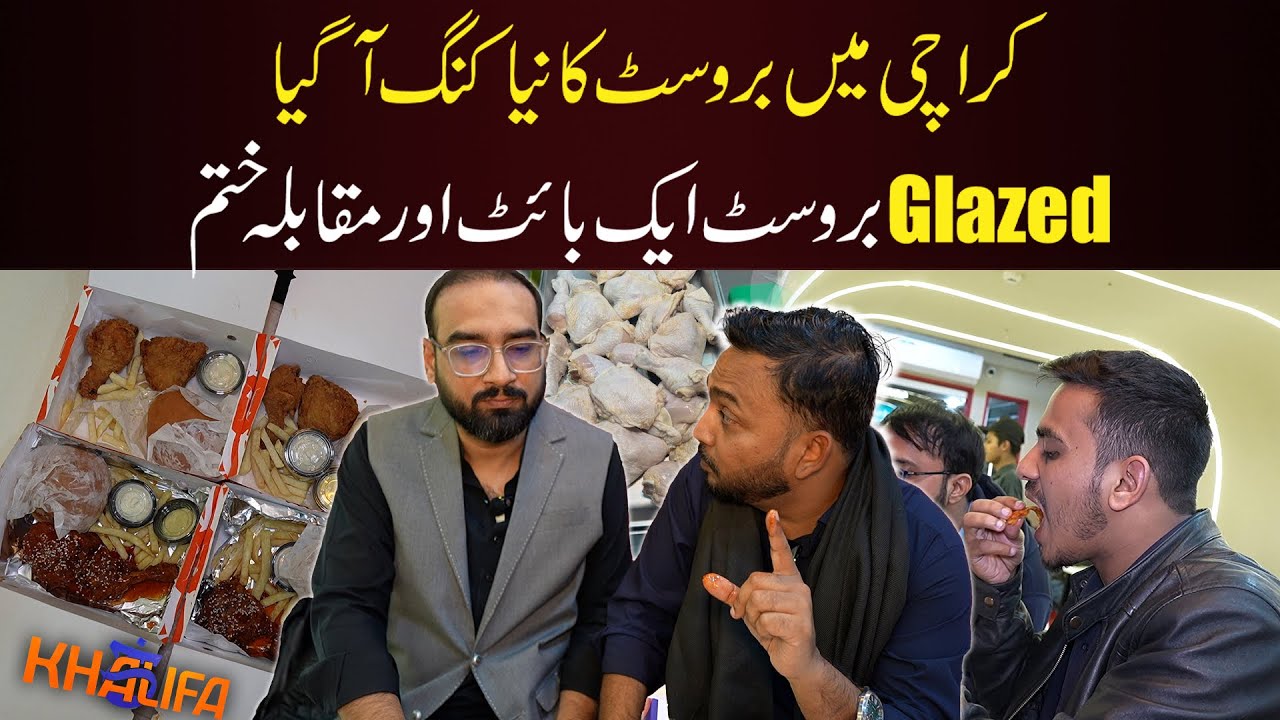 One Bite and the Competition is Over – Glazed Broast Karachi