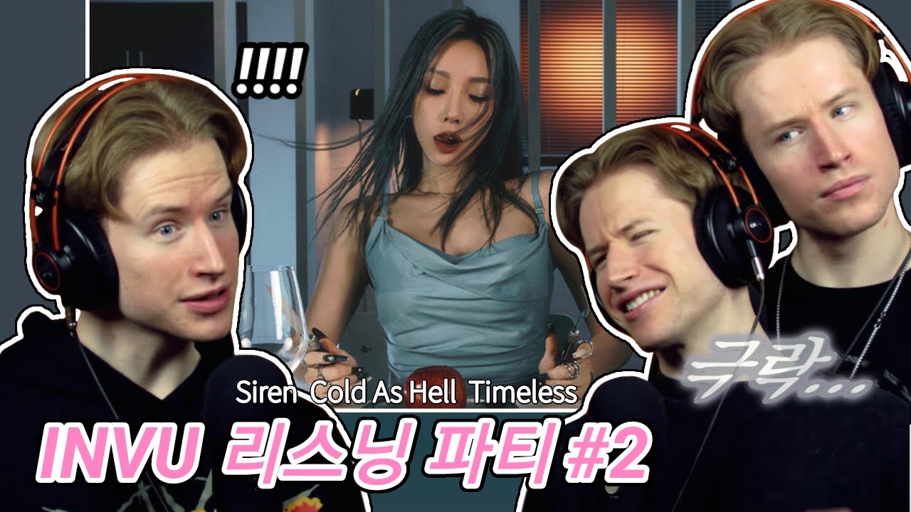 [태연] INVU 앨범 리스닝파티 2탄 (Siren, Cold As Hell, Timeless) 리액션 번역 한글자막