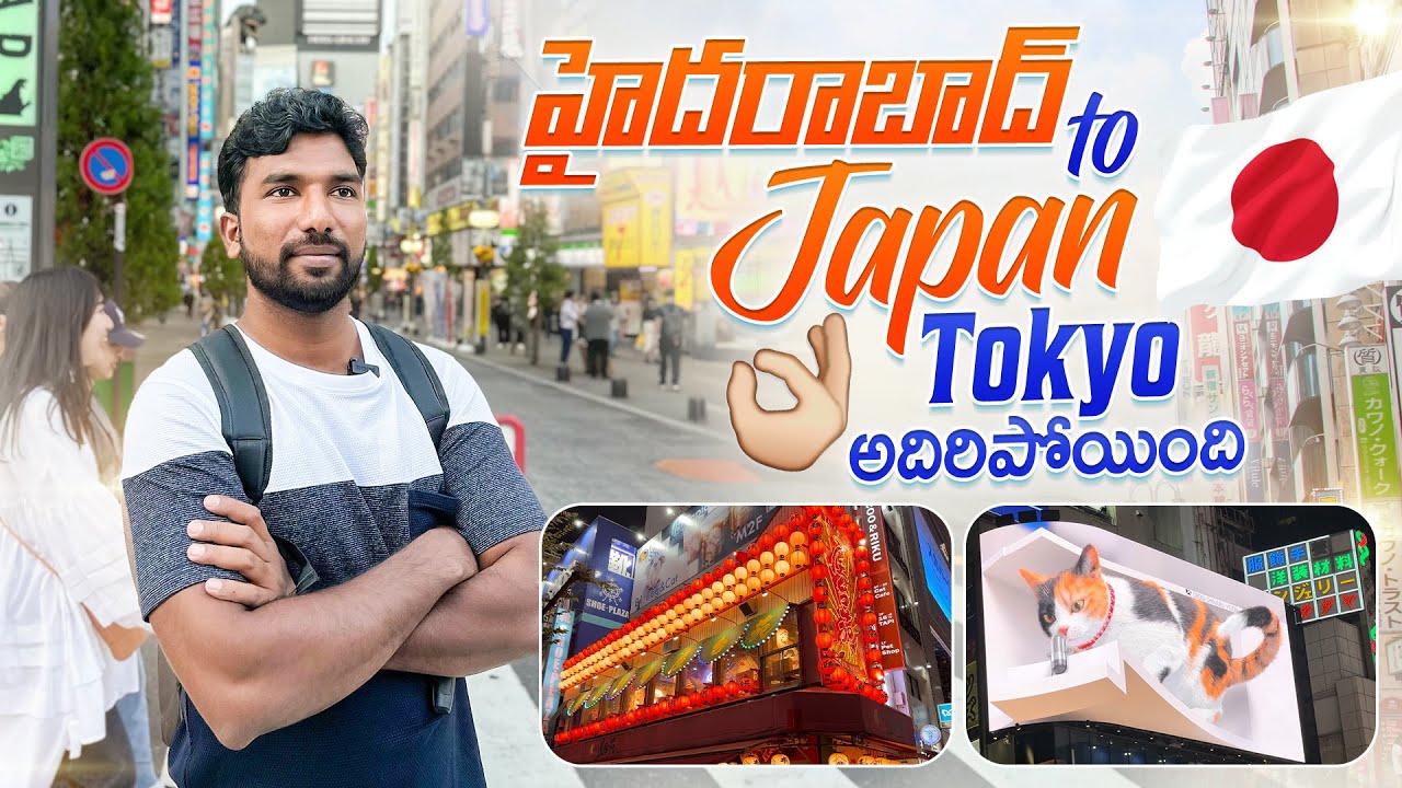 Hyderabad to Tokyo Japan Trip | Telugu Traveller