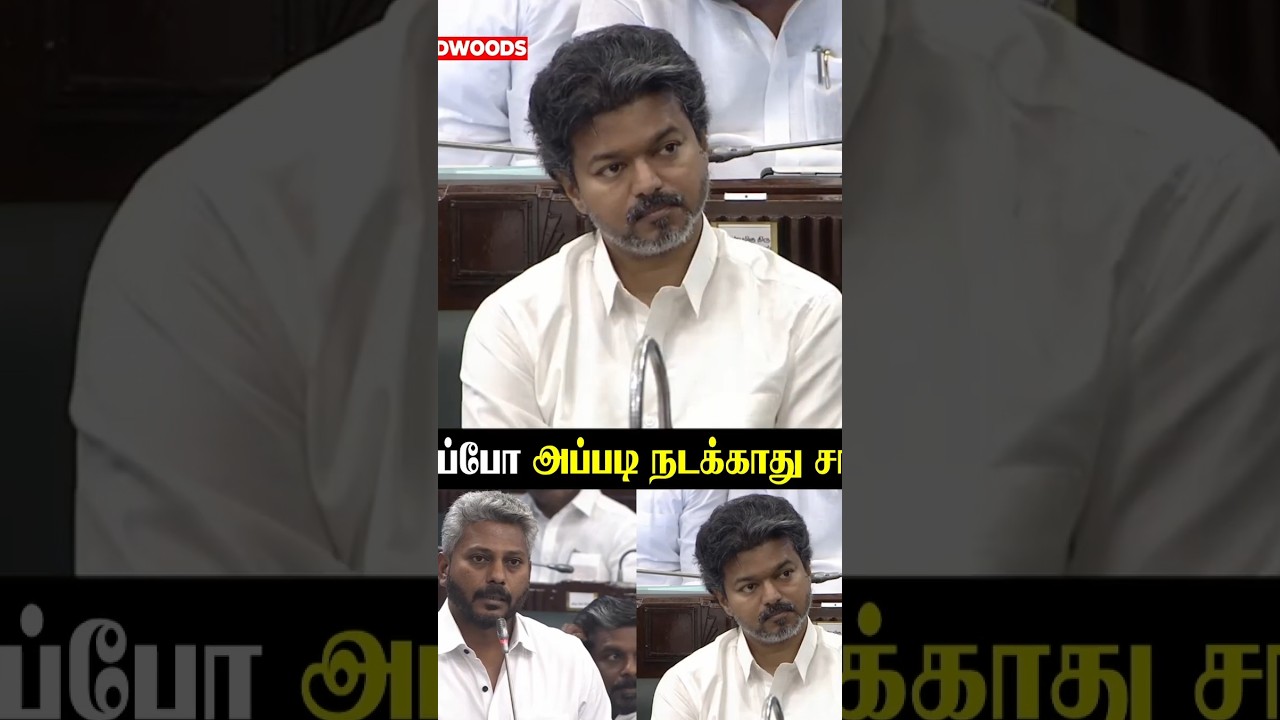 &ldquo;இப்போ அப்படி நடக்காது சார்&rdquo;அமைச்சர் Marie Wilson