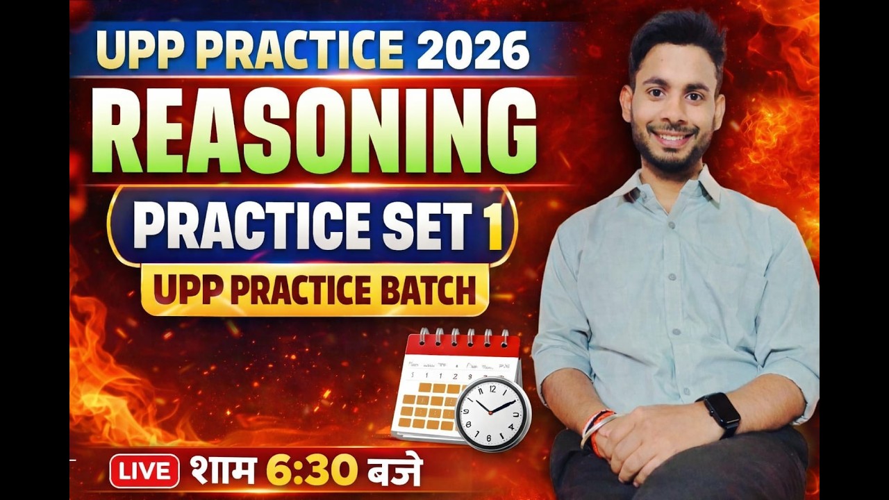 UPP REASONING PRACTICE SET 1 BY ANUJ SIR | 2026