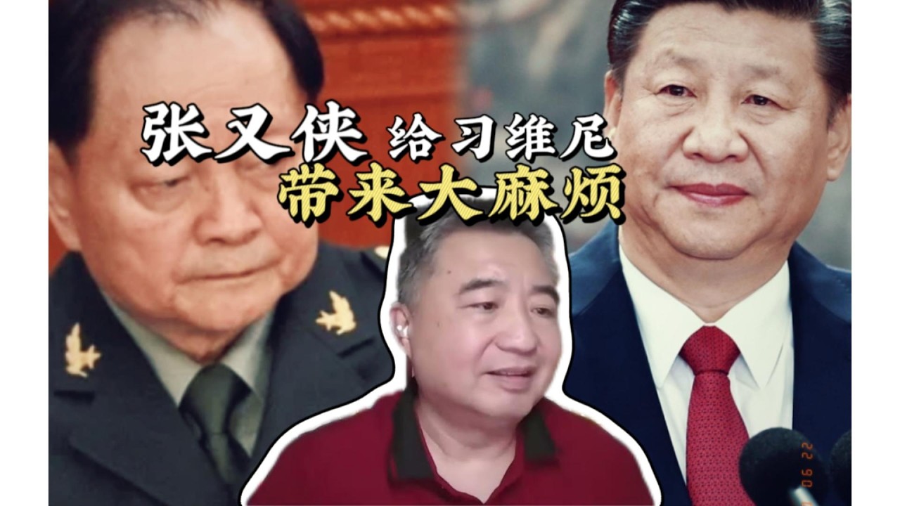 翟山鹰视频全网独家首发