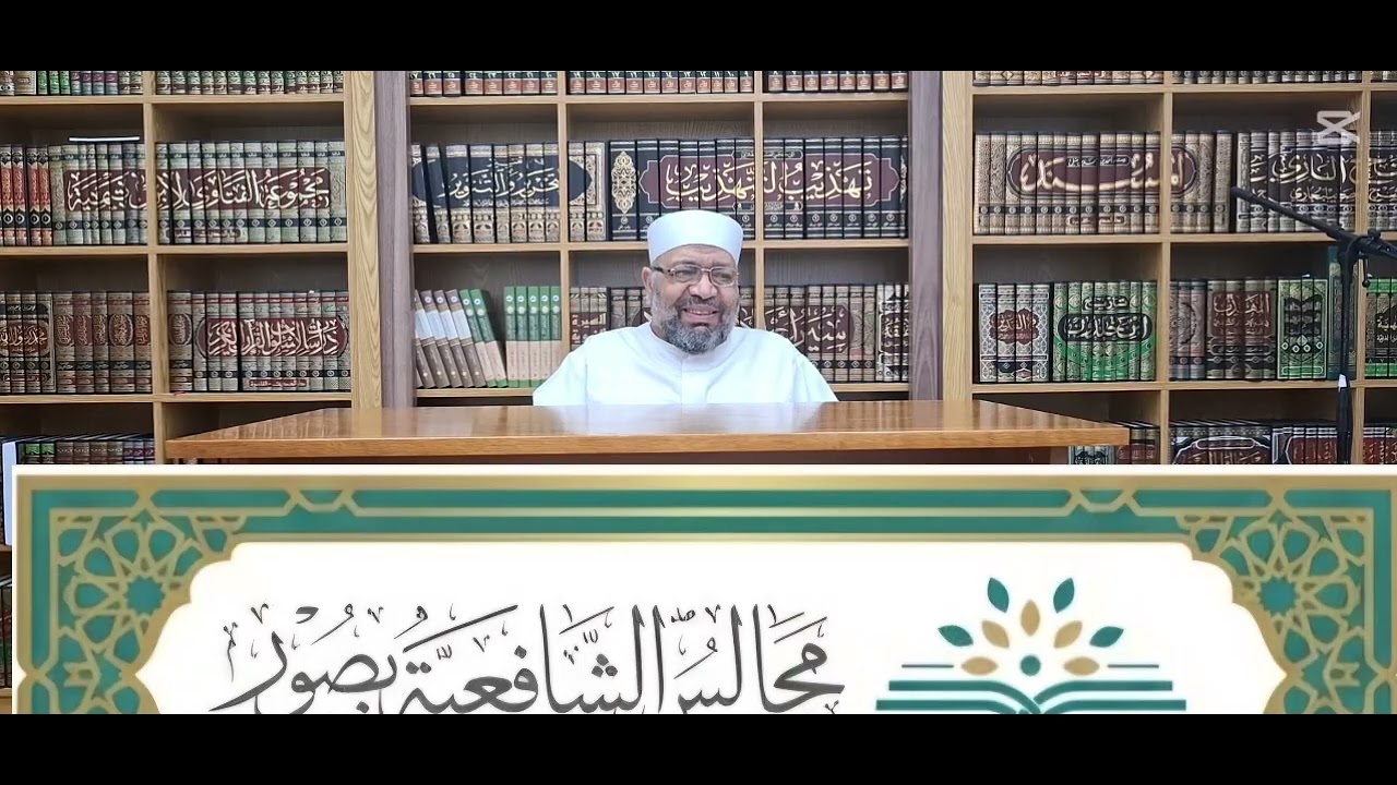 تابع شرح كتاب سنن ابن ماجه(الدعاء) للشيخ ناصر درويش امام وخطيب جامع عثمان بن عفان-بهوان ١٥/ ١/ ٢٠٢٦م