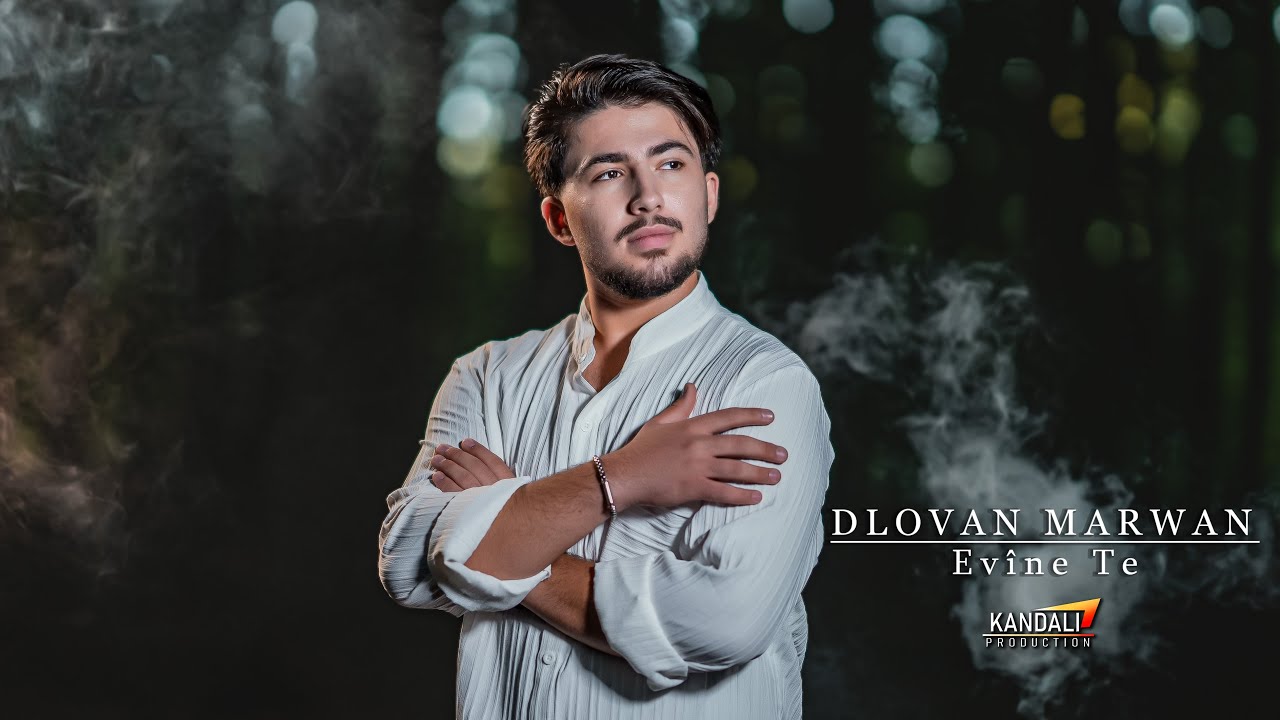 Dlovan Marwan - Ev&icirc;ne Te  [Official Music Video] دلوڤان مروان - ئه ڤينا ته
