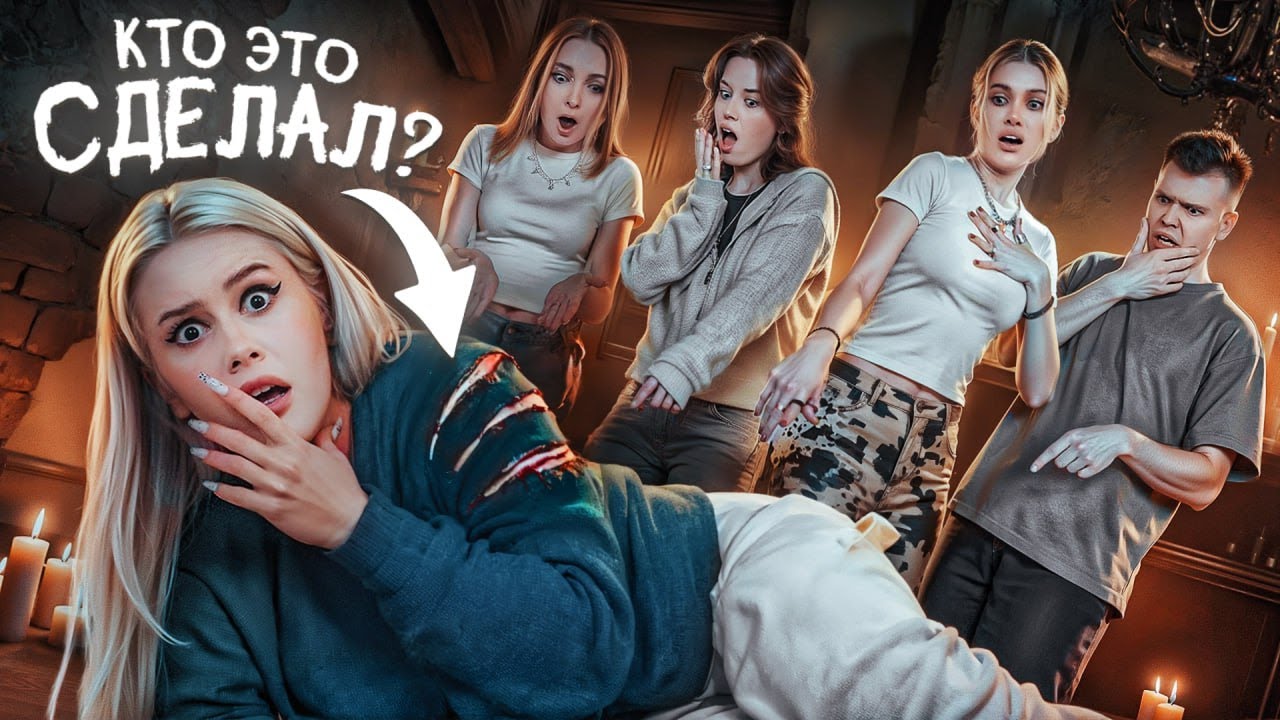 КОШАЧЬИ ЦАРАПИНЫ в реальной жизни! Страшная игра. Авеми Лисса, Tilka, Capex0, Алеша, LyapoTanya