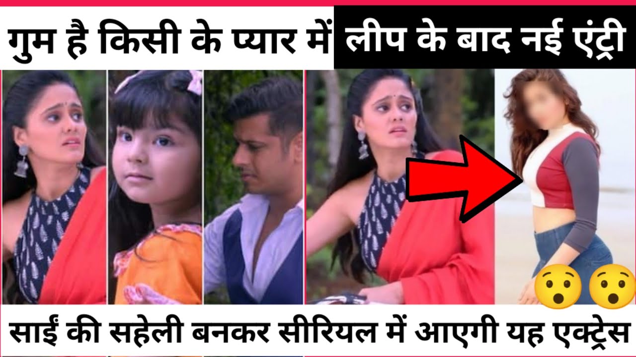 Ghkkpm after leap | Ghkkpm new promo | Ghkkpm after sai accident | Ghkkpm after leap story