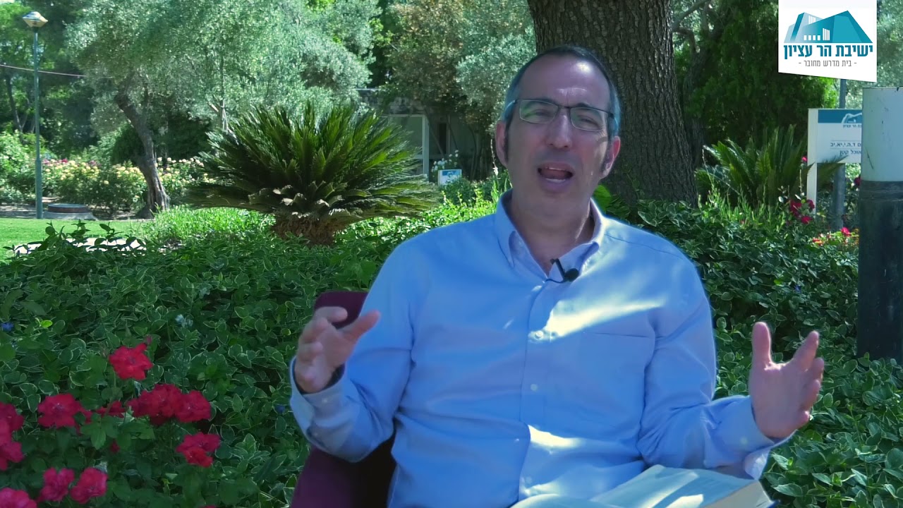 עשרת הדיברות | לא תרצח | הרב אסי בלנק | שבועות תשפ
