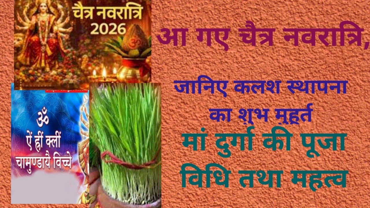 पापमोचनी एकादशी कब? जानिए सही तिथि शुभ मुहूर्त पूजा विधि एवं पौराणिक कथा