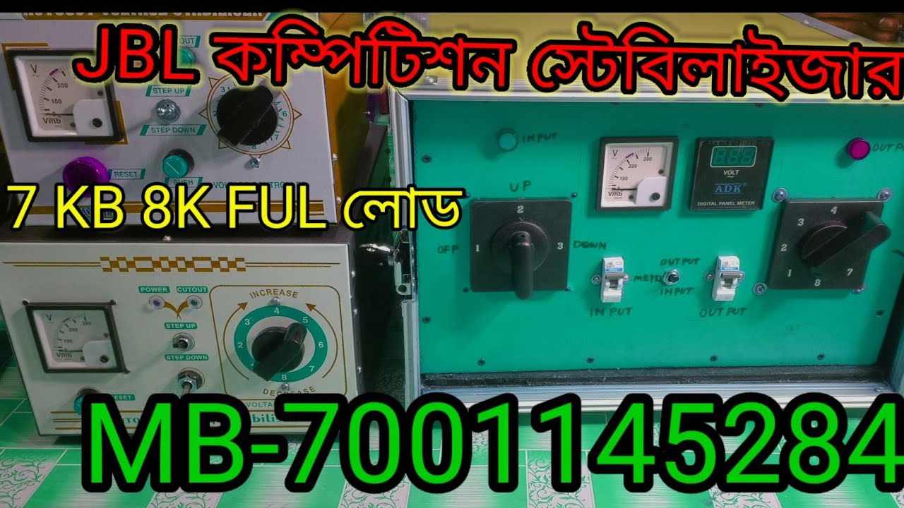 STABILISER 7 KB 10KB SOUND SYSTEM MB-7001145284