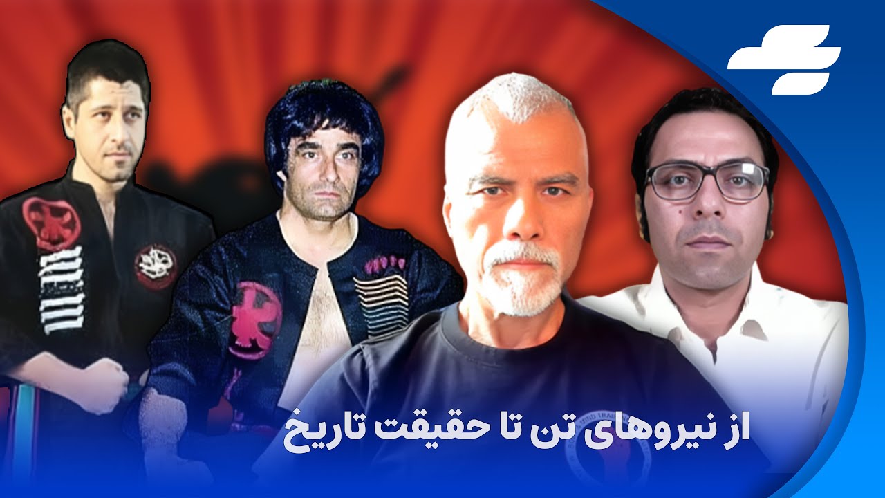گپ امید ۱۱ جولای ۲۰۲۴ با استاد مصطفی جلیل زاده