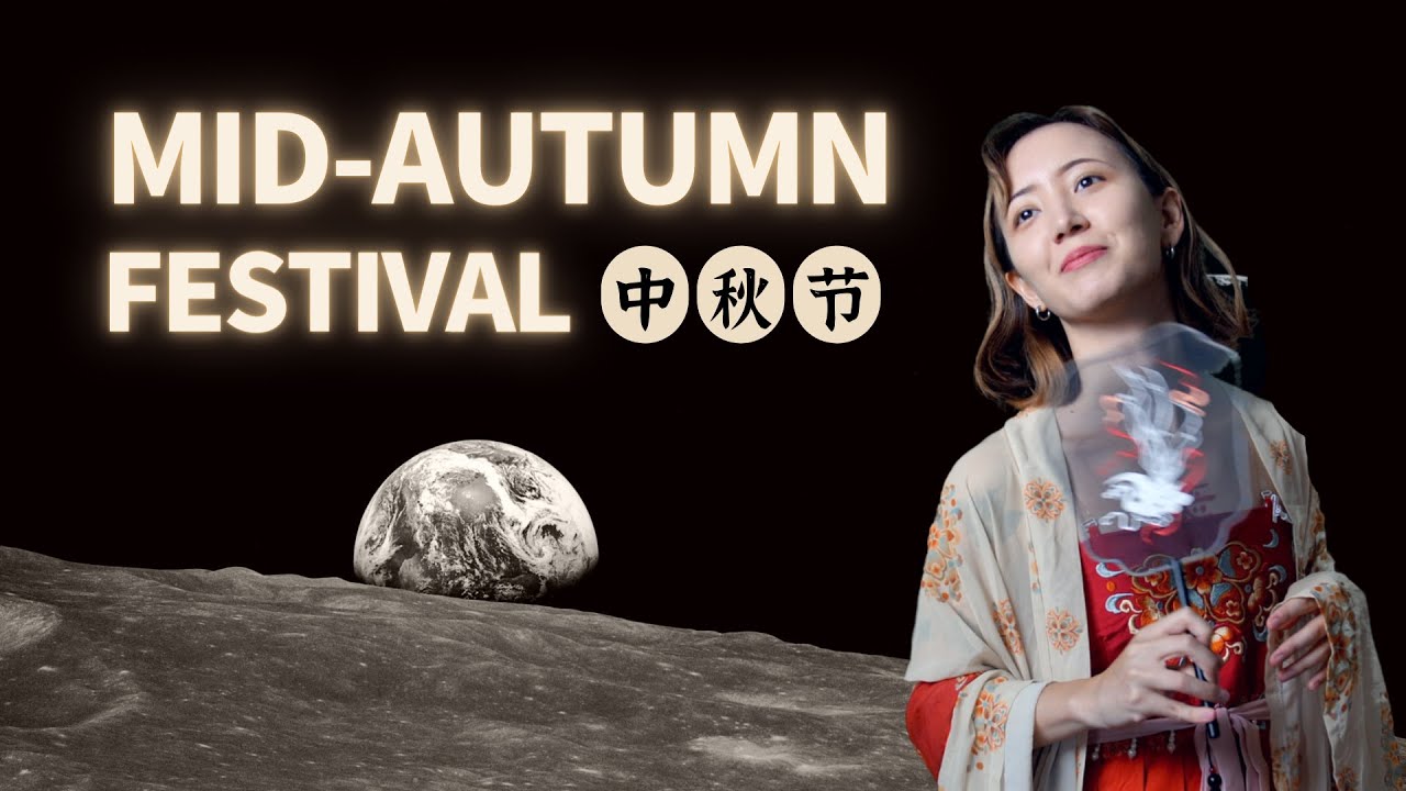 🎑 Mid Autumn Festival: The Chinese Moon Festival Explained - Skritter Chinese
