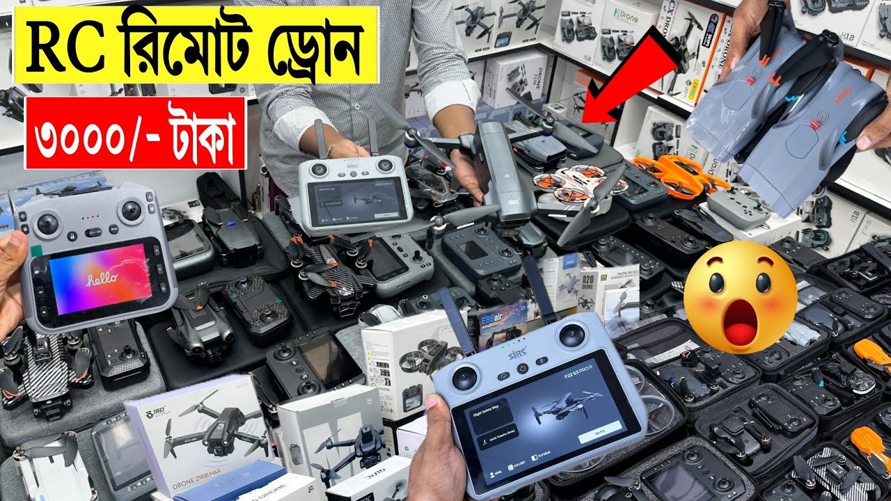 Drone🔥Price in Bangladesh 2025 | 4k Drone Price | DJI Drone Price | Professional Drone Price in BD