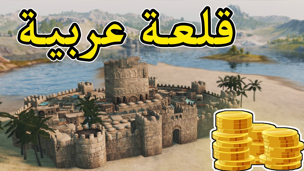 الخيل والسيف #2 | التجارة بالتمور ومشتقات الألبان Mount & Blade II