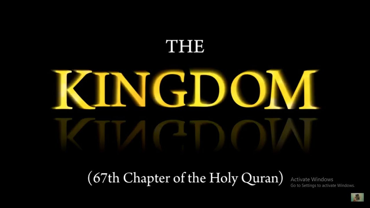 Surah Mulk Mishary Rashid Alafasy 1427 a video by Atif Rana