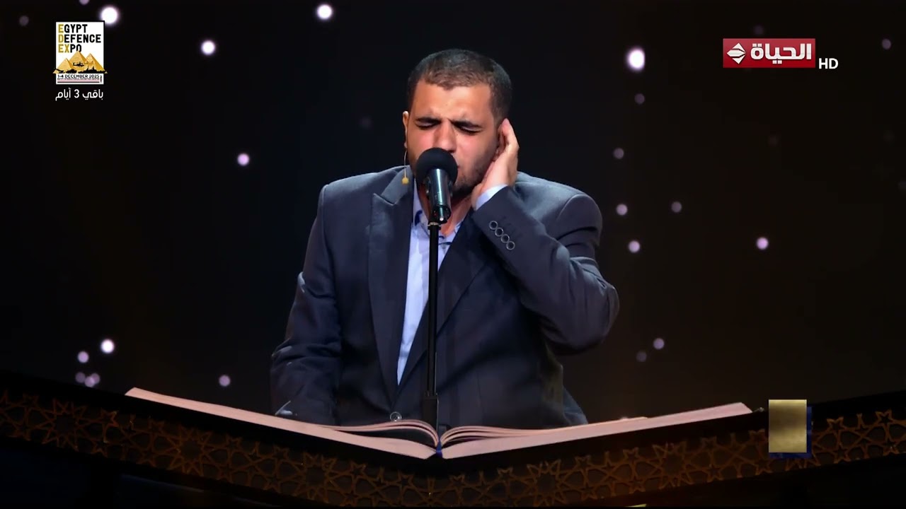 دولة التلاوة - آيات بينات من سورة البقرة يتلوها علينا المتسابق السادس محمد سامي 😍