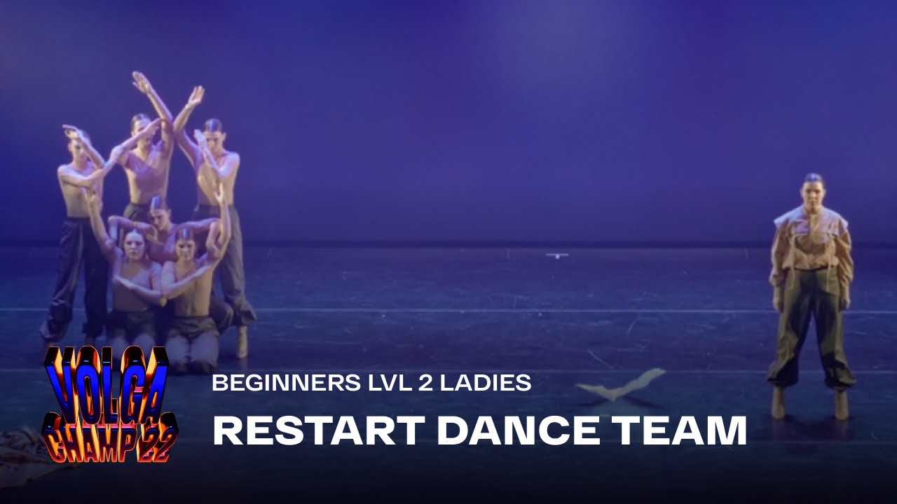 Volga Champ 22 | Beginners level 2 Ladies | Restart dance team