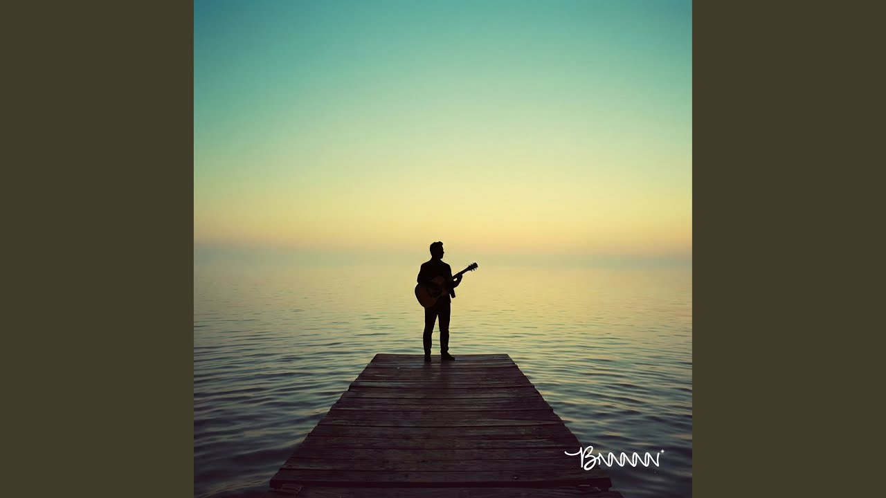 즐겁게 고통스러울 수 있는 영역 (Indie Ballad Ver.)