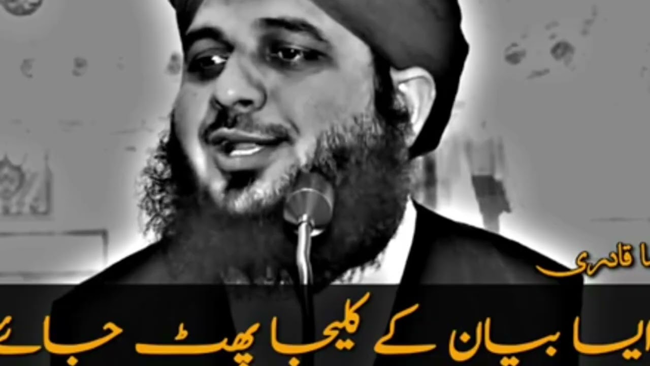 islamic video status #viralvideo #shortfeed #shortvideo #trendingvideo #allah #attitudestatus