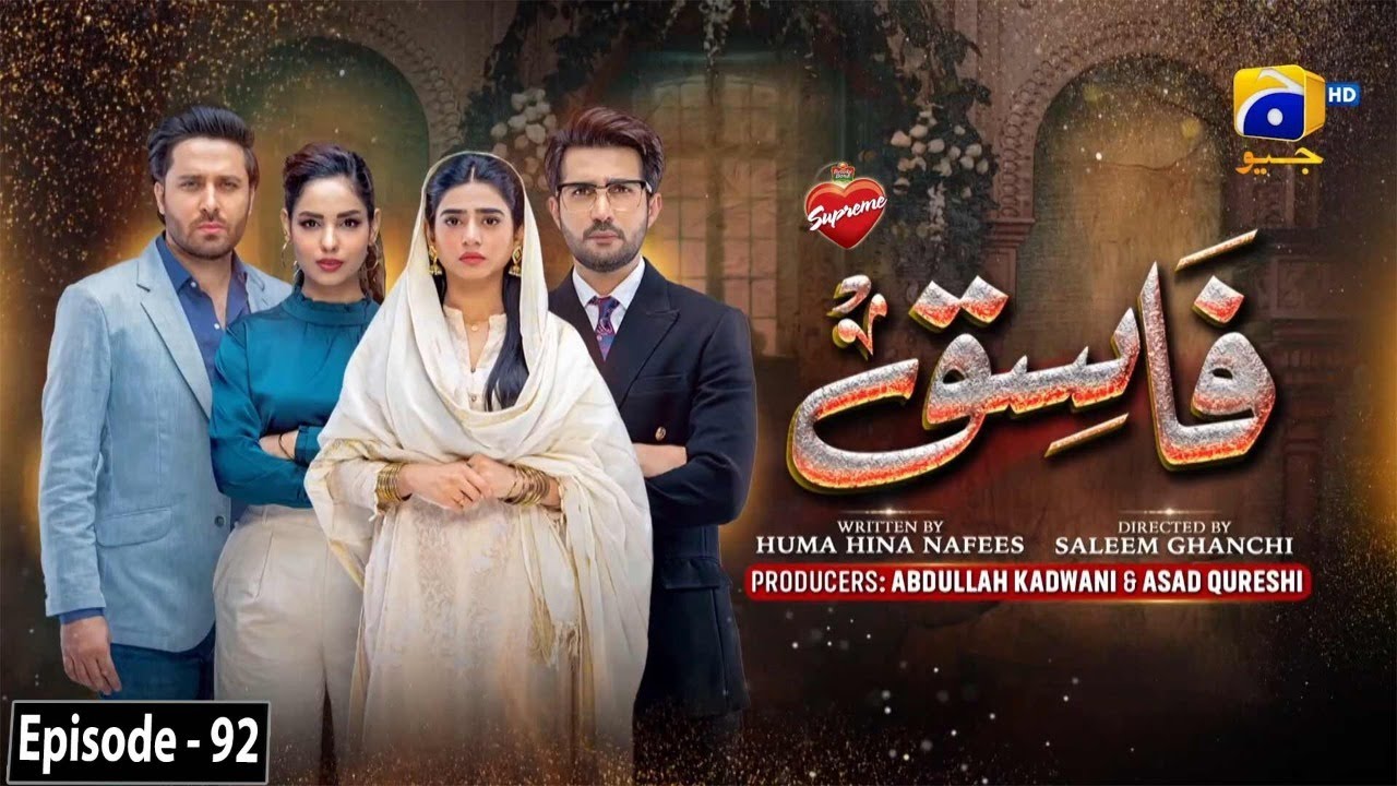 Fasiq - Episode 92 - Digitally Presented by Brooke Bond Supreme - 23rd February 2022 - HAR PAL GEO