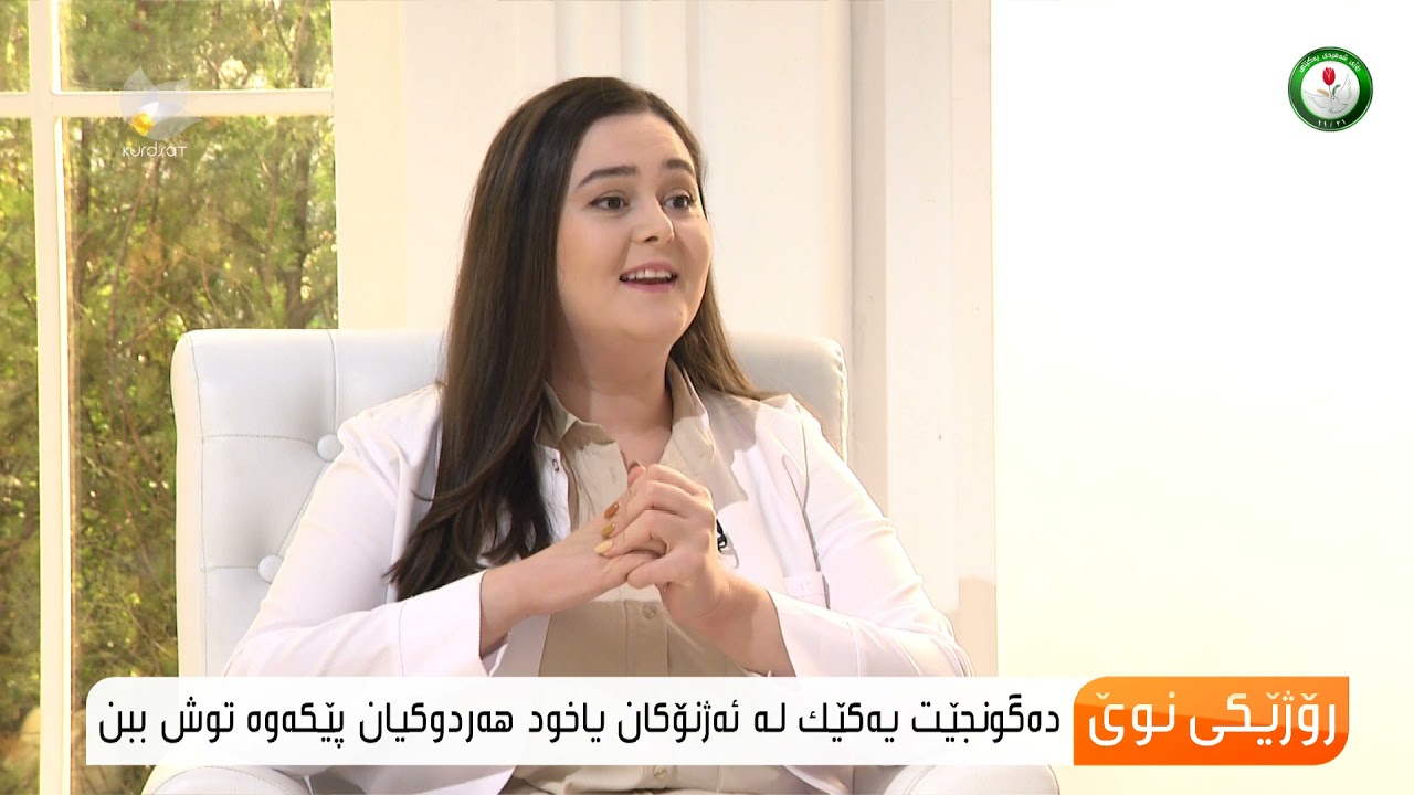 هۆكارەكانی داخورانی ئەژنۆ ..د.عەبدوڵا كەمال