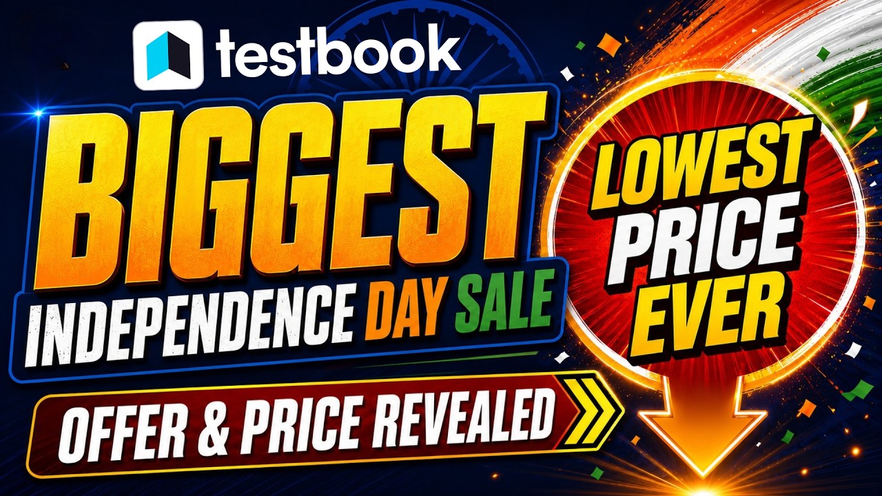 🇮🇳 Testbook Biggest Independence Day Sale | Testbook Pass Pro Coupon Code Today | Testbook Pass