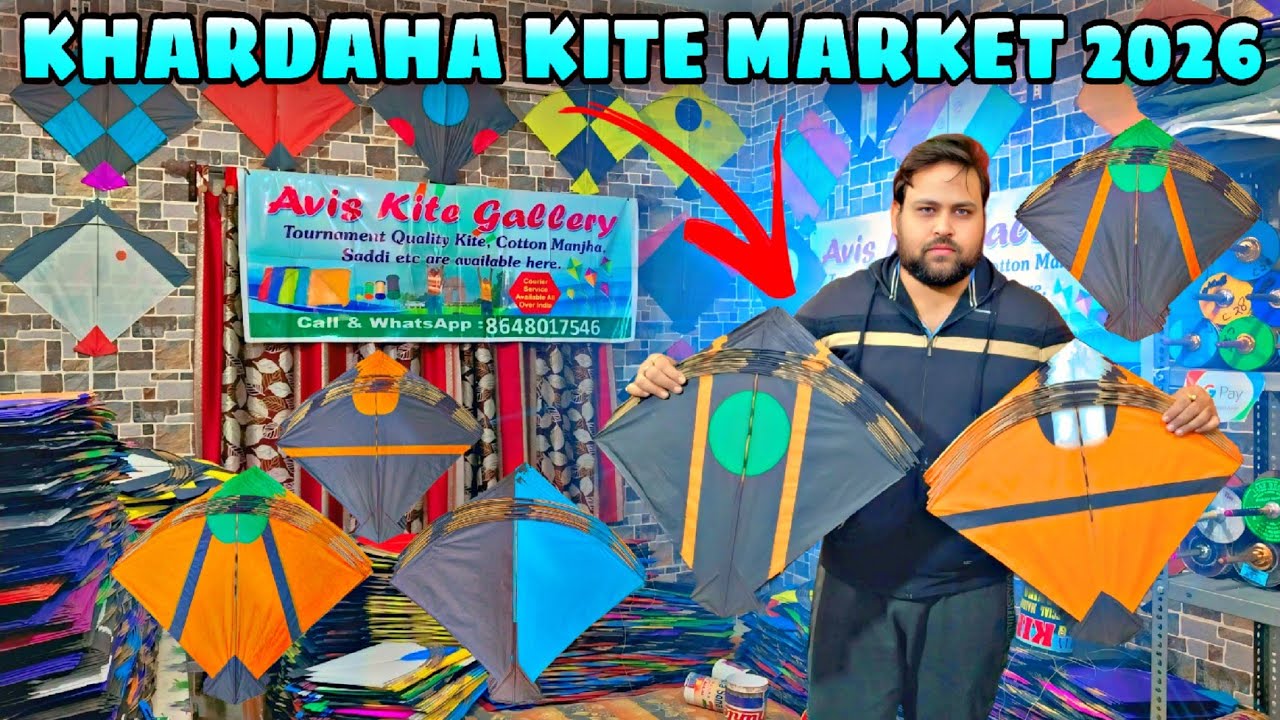 MakarSankranti Festival Spacial Low Price Kite & Manjha Huge Stock Available in Avis Kite gallery 